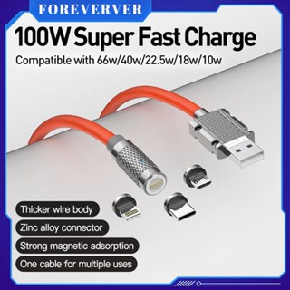 สายเคเบิลข้อมูลดูดแม่เหล็กใหม่ 100W เหมาะสำหรับ Huawei Super Fast Charging TYPEC สายดูดแม่เหล็กสามในหนึ่งเดียวสายชาร์จ Case Line fore