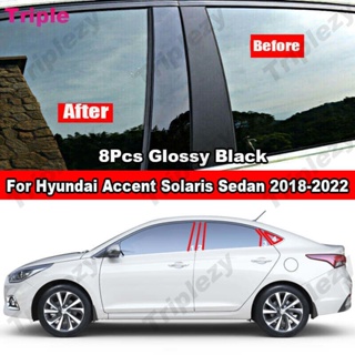 สติกเกอร์คาร์บอนไฟเบอร์ สีดํามันวาว สําหรับ Hyundai Accent Solaris Sedan 2018-2022 8 ชิ้น