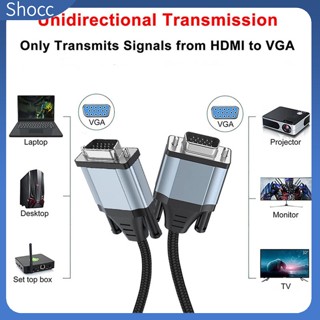 Shocc Vga สายเคเบิ้ล Hdmi-compatible To Vga Male To Male เชื่อมต่อสายเคเบิ้ล สําหรับคอมพิวเตอร์ โน๊ตบุ๊ค จอทีวี วิดีโอ