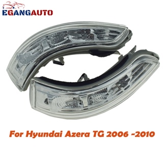 876133L000 876143L000 ไฟเลี้ยวกระจกมองข้างซ้าย ขวา สําหรับ Hyundai Azera TG 2006 2007 2008 2009 2010