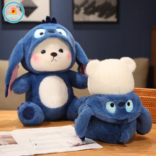 IQ Angel ตุ๊กตาของเล่น ตุ๊กตาแต่งตัวน่ารัก ตุ๊กตาหมี Stitch Transformation ตุ๊กตาหูใหญ่สีฟ้า หมวกถอดได้