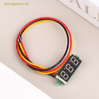 Yanxi โวลต์มิเตอร์ดิจิทัล DC LED 0-100V 0.28 นิ้ว ปรับได้ 1 ชิ้น