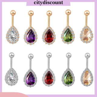 &lt;citydiscount&gt; จิวเจาะร่างกาย สะดือ รูปลูกบาศก์ ประดับเพทาย แฟชั่นสําหรับผู้หญิง