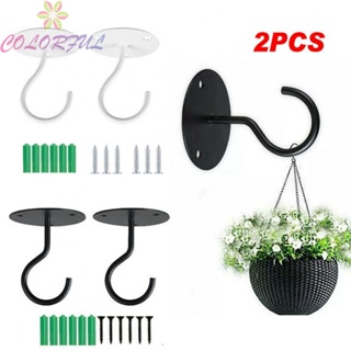 【COLORFUL】Plant Hanging Hook Basket Brackets Black/White Garden Plant Hanger Hook