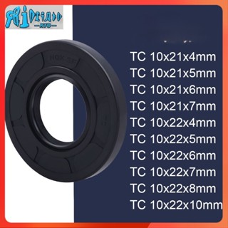 ซีลน้ํามัน TC12x21x4 TC12×21x5 TC12×21x7 TC12×22x4 TC12×22×5 TC12×22x6 TC12×22x7 TC12×22x8 TC12x22x9 TC12x22×10 มม.