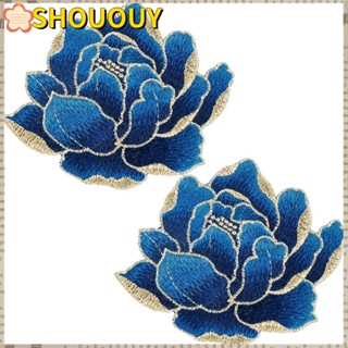 SHOUOUY แผ่นผ้าถักโครเชต์ โพลีเอสเตอร์ ลายดอกไม้ ดอกโบตั๋น ขนาด 11*9 ซม. สีฟ้า สําหรับกระเป๋า