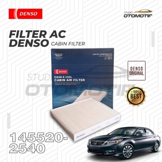 ไส้กรองห้องโดยสาร AC AC ACCORD CP2 CR2 8th GEN 9th GEN 2008-2017 DENSO 2540