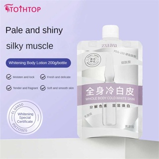 Zuau Body Whitening Cream Milk Nicotinamide Whole Body Cold White Skin Whitening Moisturizing Cream 200g [TOP]