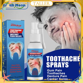 ✧Ready Stcok South Moon Toothache Spray ทันทีบรรเทาอาการปวดเหงือกบวมเอาปริทันต์รักษาฟันหนอนสเปรย์ฆ่าเชื้อโรคฟัน Body Care 20ml TALLER