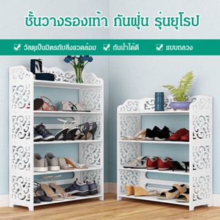 ชั้นวางรองเท้า แบบหลายชั้น ป้องกันฝุ่น แบบเรียบง่าย สไตล์ยุโรป โมเดิร์น สําหรับห้องนั่งเล่น
