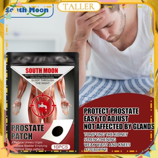 ✧ Ready Stcok South Moon 10 Patches Prostate Patch Repair Prostate Improve Sexual Function Strengthen Muscles Bones Male Enhancement Sticker Body Care TALLER