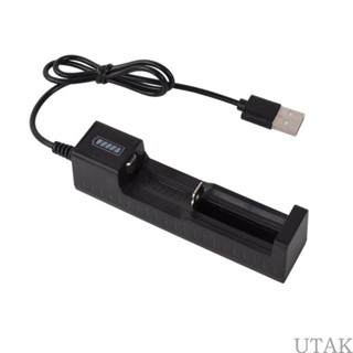 Utake อะแดปเตอร์ชาร์จแบตเตอรี่ USB สําหรับแบตเตอรี่ลิเธียมไอออน 4 2V 18650 18490