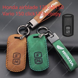 เคสกุญแจรีโมทรถยนต์ สําหรับ Honda Air Blade 125 AB 150 Vario 150 Airblade 2020 Lead 2020 Scoopy 2022