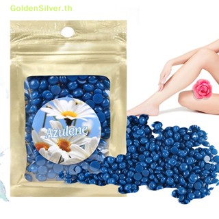 Goldensilver แว็กซ์กําจัดขน แบบแข็ง 25 กรัม