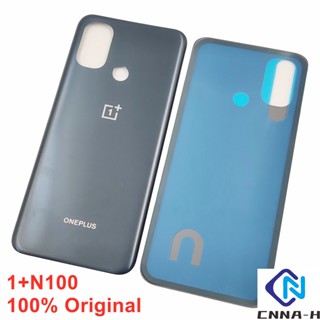 ใหม่ ของแท้ 100% ฝาครอบแบตเตอรี่ด้านหลัง พร้อมสติกเกอร์กาว แบบเปลี่ยน สําหรับ OnePlus Nord N100