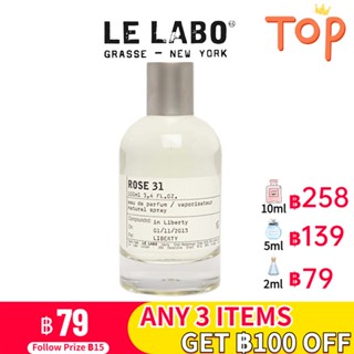 [🚀พร้อมส่ง] Le Labo Santal 33 EDP 2ml/5ml/10ml น้ำหอมยูนิเซ็กซ์ น้ำหอมติดทนนาน น้ําหอมฟิน น้ําหอม unisex