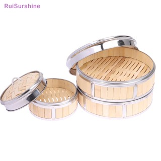 Ruisurshine กรงไม้ไผ่ พร้อมฝาปิด สําหรับทําอาหาร 1/2 ชิ้น