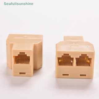 Seaf&gt; อะแดปเตอร์เชื่อมต่อสายเคเบิลอีเธอร์เน็ต LAN พอร์ต 1 เป็น 2 DZ517 RJ45 6 2 ชิ้น