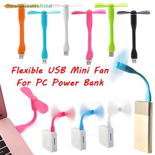 Seaf&gt; พัดลมระบายความร้อน ขนาดเล็ก แบบพกพา ชาร์จ USB ถอดออกได้