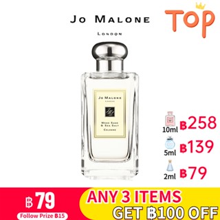 [🚀พร้อมส่ง]  Jo Malone Wood Sage &amp; Sea Salt น้ำหอมผู้ชายและผู้หญิง EDC 2ml 5ml 10ml น้ําหอมแบ่งขาย