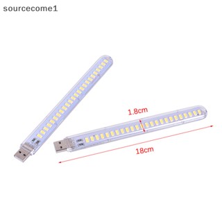 ใหม่ โคมไฟอ่านหนังสือ LED 24 ดวง 5V 12W USB [sourcecome1]