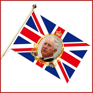ธงชาติอังกฤษ King Charles Coronation Flag 5 ฟุต X 3 ฟุต III Our New King To Be Large Flag To Celebrate Kings sehth