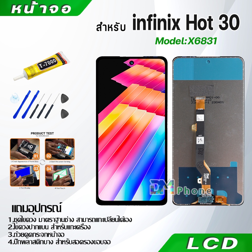 ซื้อ หน้าจอ LCD infinix Hot 30 งานแท้ Display จอ + ทัช อะไหล่มือถือ จอinfinix อินฟินิกซ์ Hot30/X6831