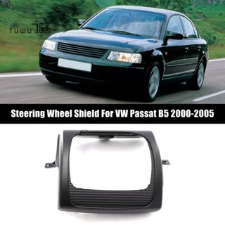 เฟืองพวงมาลัยรถยนต์ สําหรับ VW Passat B5 2000-2005 3B1858345