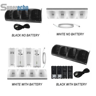 ♕พร้อมส่ง♕แท่นชาร์จ 4 พอร์ต พร้อมสายเคเบิล USB สําหรับเกมคอนโซล WII [superecho.th]