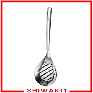 [Shiwaki1] ช้อนสเตนเลส ด้ามจับยาว สําหรับทอดเกี๊ยว เฟรนช์ฟราย