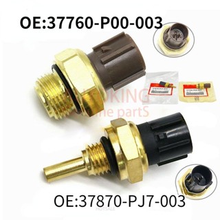 เซนเซอร์วัดอุณหภูมิน้ําเครื่องยนต์ สําหรับ Honda 37760-P00-003 37870-PJ7-003