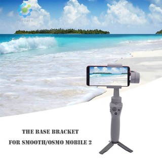 ขาตั้งกล้องแบบมือถือ พับได้ สําหรับ DJI Smooth/OSMO Mobile 2 [Hidduck.th]