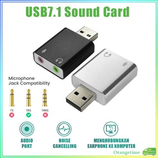 【จัดส่งรวดเร็ว】การ์ดเสียงอนาล็อก Usb 7.1 ช่อง การ์ดเสียงภายนอก คอมพิวเตอร์ อลูมิเนียมอัลลอยด์ อะแดปเตอร์แยกเสียงสเตอริโอ