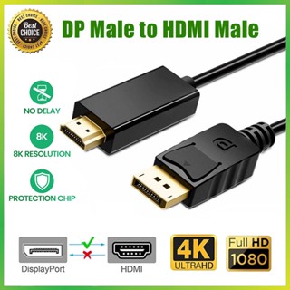 【จัดส่งรวดเร็ว】สายเคเบิลอะแดปเตอร์ Dp เป็น HDMI 4K 1080p 60hz เป็น HDMI ตัวผู้ เป็นตัวผู้ สําหรับโปรเจคเตอร์ Pc แล็ปท็อป HDTV