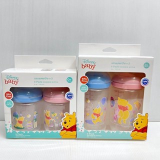 Babicare ขวดนมคอ​กว้าง PP ​แพ็คคู่​​ ลายหมี​พูห์ เบบี้แคร์