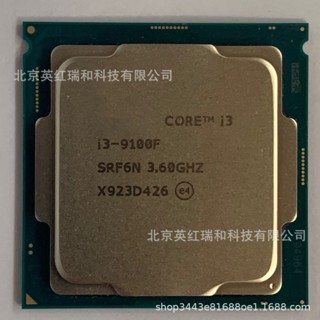 2023 พาวเวอร์ซัพพลาย CPU I39100F 3.6 GHZ 4 แกน 4 สาย 65W CPU CSOV