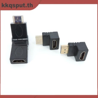 อะแดปเตอร์แปลง HDMI ตัวผู้ เป็นตัวเมีย 90 องศา 270 องศา ปรับได้ สําหรับสายเคเบิลวิดีโอทีวี HDTV THK2