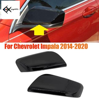 อะไหล่ฝาครอบกระจกมองหลังรถยนต์ สําหรับ Chevrolet Impala 2014-2020 1 คู่