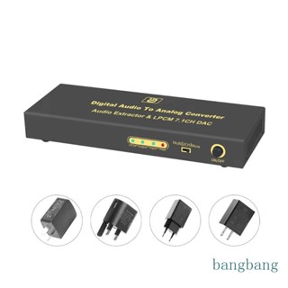 Bang เครื่องดูดออปติคอล HD370 7 1CH LPCM DAC 24Bit SPDIF RAC