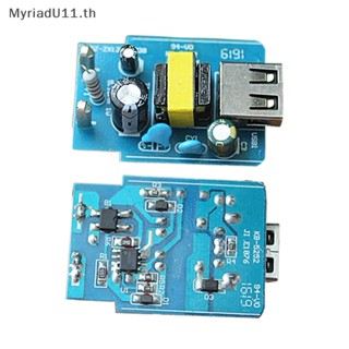 Myriadu บอร์ดโมดูลพาวเวอร์ชาร์จ USB เอาท์พุต 5V 1A 5W