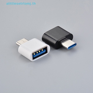 Alittlese อะแดปเตอร์เชื่อมต่อข้อมูล Type C เป็น USB OTG สําหรับโทรศัพท์มือถือ Android TH