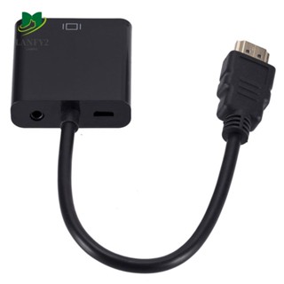 Alanfy HDMI เป็น VGA พร้อมแหล่งจ่ายไฟเสียง, สายอะแดปเตอร์ HDMI ตัวผู้, ติดตั้งอย่างรวดเร็ว HD 1080P ชิป IC ในตัว แปลงทีวี