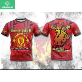 เสื้อพิมพ์ลาย ยอดฮิต ลาย แมนยู สีแดง ผู้ใหญ่ มีไซส์ใหญ่ด้วยนะ MAN U มี 3 สีให้สะสม shangsong