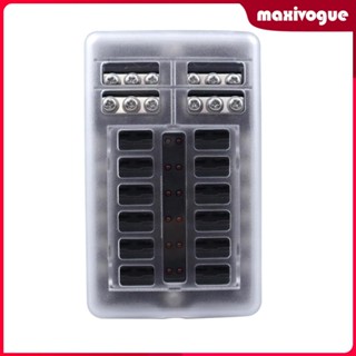 [Maxivogue] บล็อกฟิวส์ 12V 12 ทาง 12V 24V อุปกรณ์เสริม สําหรับยานยนต์