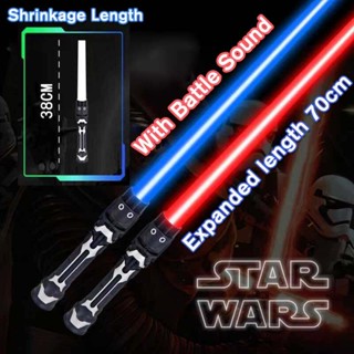 โคมไฟคอสเพลย์ Star Wars Lightsaber Rgb 70 ซม. หลากสีสัน