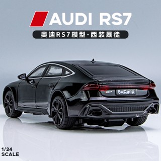 ใหม่ โมเดลรถยนต์จําลอง 1/24 Audi RS7 Q5L อัลลอย พร้อมไฟเกียร์ ดึงถอยหลัง ของขวัญ สําหรับเด็ก