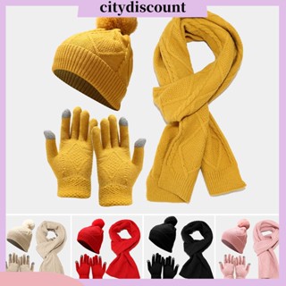 &lt;citydiscount&gt; หมวกบีนนี่ ผ้าพันคอ ผ้าฟลีซถัก หน้าจอสัมผัส แฟชั่นฤดูใบไม้ร่วง ฤดูหนาว สําหรับทุกเพศ 1 ชุด