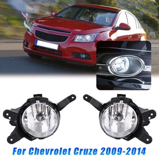 ไฟตัดหมอก LED ABS สีดํา อุปกรณ์เสริม สําหรับรถยนต์ Chevrolet Cruze 2009-2014 1 คู่