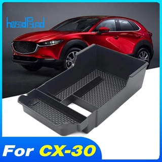 กล่องเก็บของ คอนโซลกลาง ที่พักแขน ภายในรถยนต์ สําหรับ Mazda CX-30 2020