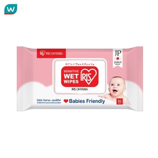 Iris Ohyama ไอริส โอยามะ ผ้าเช็ดทำความสะอาดแบบเปียก สูตรอ่อน…